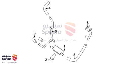 قطعة رقم 213067S010
