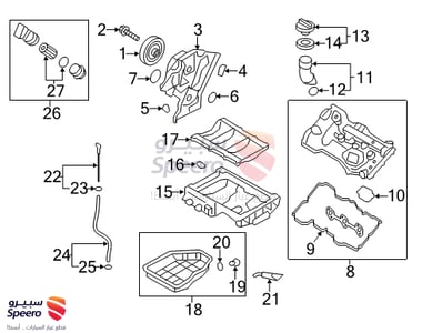 213543C540 - 213543C540