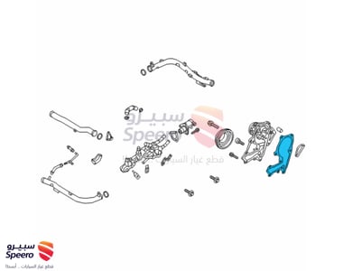 Water Pump Gasket - 213553C530