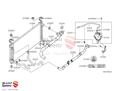 رديتر ماء - 21410ZN50A
