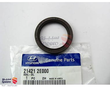 صوفة مكينة أمامي - 214212E000