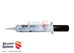 صورة القطعة