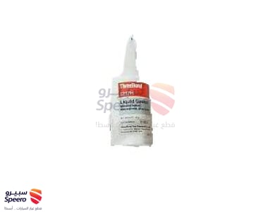 2145133T00 - 2145133T00