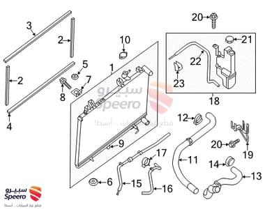 Radiator - 214603JA0E