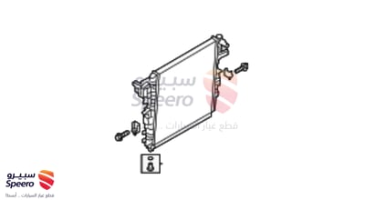 رديتر ماء