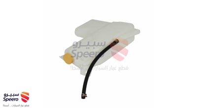 قربة ماء رديتر