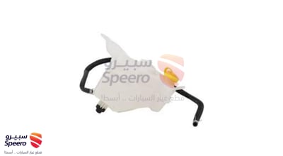 قربة ماء رديتر