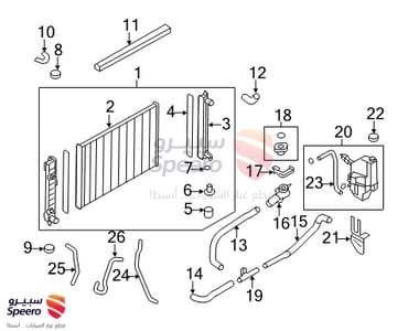 قربة ماء رديتر - 21710JP10A