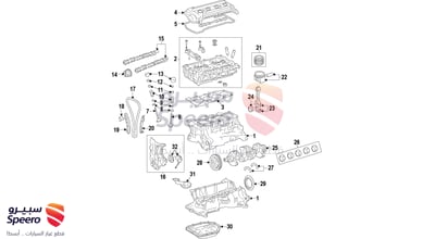 Engine Mounting Bracket Assembly