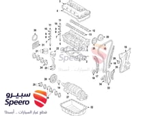 صورة القطعة