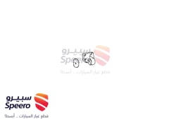 صورة القطعة