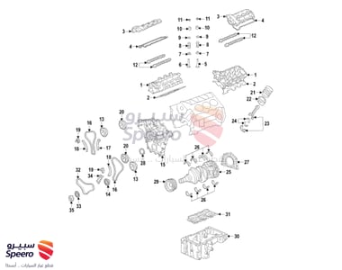 21830S8300 - 21830S8300