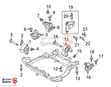 كرسي مكينة خلفي - 219301M250