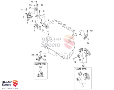 BRACKET ASSY-ROLL STOPPER RR - 219302E300