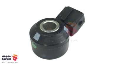 حساس الطرق كنوك