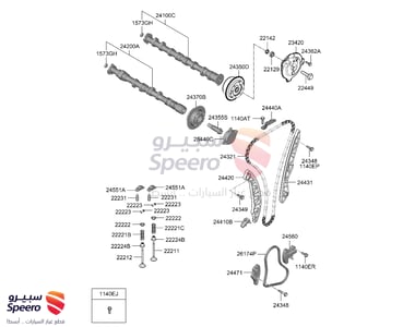 SEAL-VALVE - 222242B011