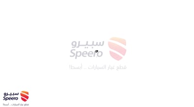 جلد بلوف