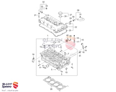 Gasket-Cylinder Head - 2231125211