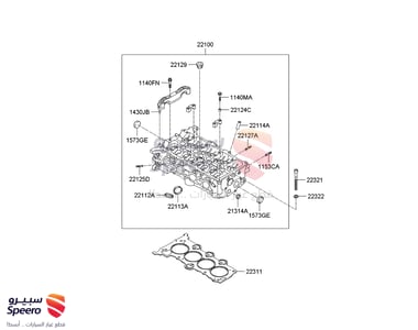 وجه راس مكينة - 223112B002