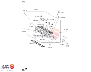 وجه راس مكينة يمين - 223113CGB0