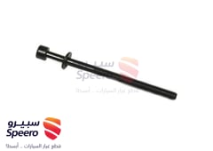 صورة القطعة