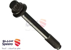 صورة القطعة