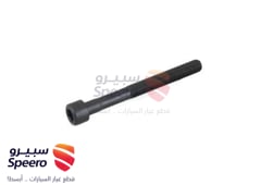 صورة القطعة