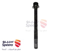 صورة القطعة