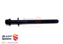 صورة القطعة