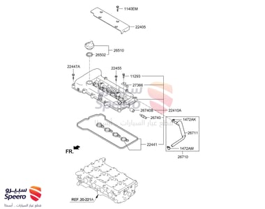 GASKET-ROCKER COVER - 224412B000