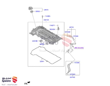 ==RNC== GASKET-ROCKER COVER - 224412B610