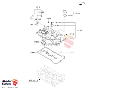 GASKET-ROCKER COVER - 224412G710