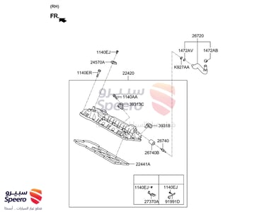 GASKET-ROCKER COVER RH - 224413CGA1