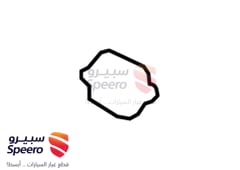 صورة القطعة