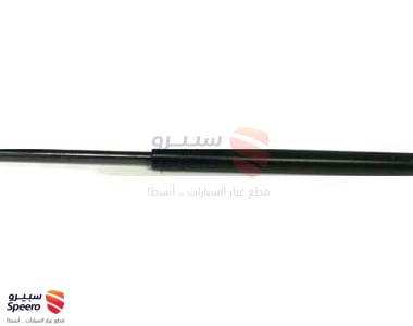 مساعد شنطة يمين - 22743451