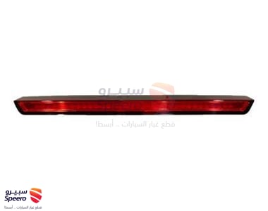 اسطب شنطة خلفي يمين - 22783104