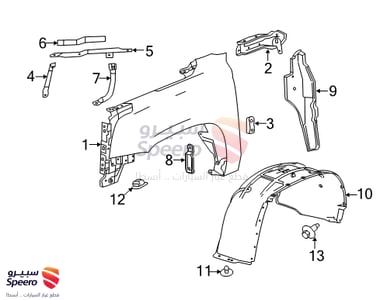 بطانة رفرف امامي يسار - 22806316