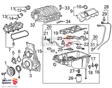 Air filter - 22845992
