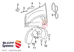 صورة القطعة