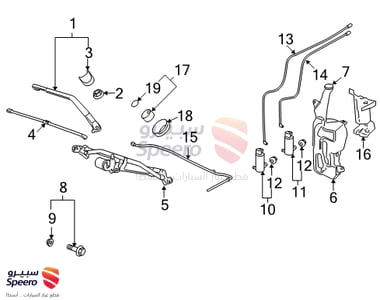 ذراع مساحة امامي يسار - 22917502