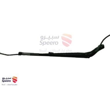 ذراع مساحة امامي يسار - 22917502