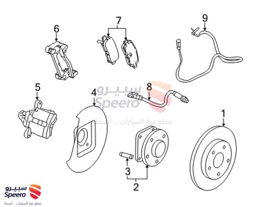 طقم فحمات فرامل امامية - 22959104