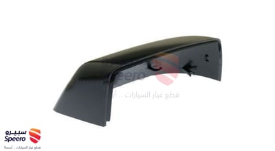 غطاء مراية جانبية يمين