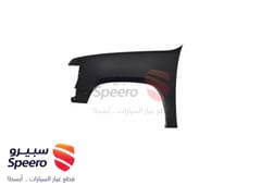 صورة القطعة