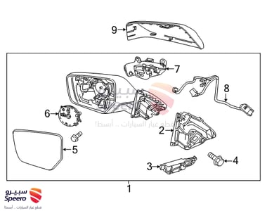 Mirror Cover - 22997385
