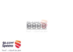 صورة القطعة