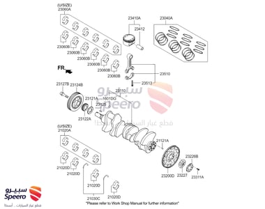 Engine Rings - 230403C910