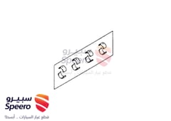 صورة القطعة