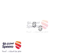 صورة القطعة