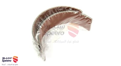 سبائك متحركة